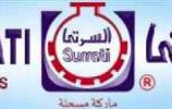 Parfum Surrati Logo